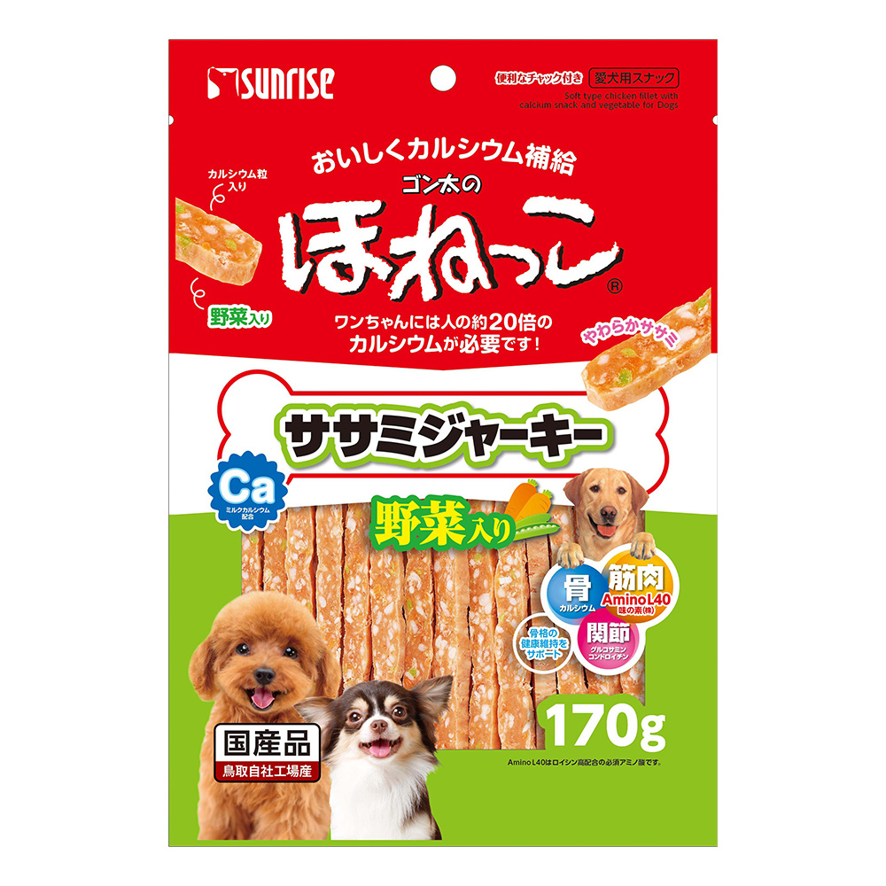 ゴン太のほねっこ<br>ササミジャーキー　野菜入り