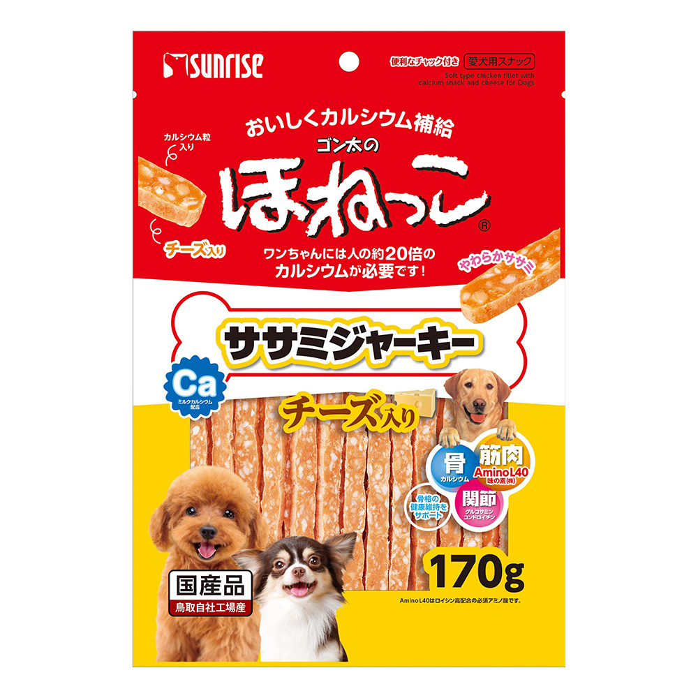 ゴン太のほねっこ<br>ササミジャーキー　チーズ入り