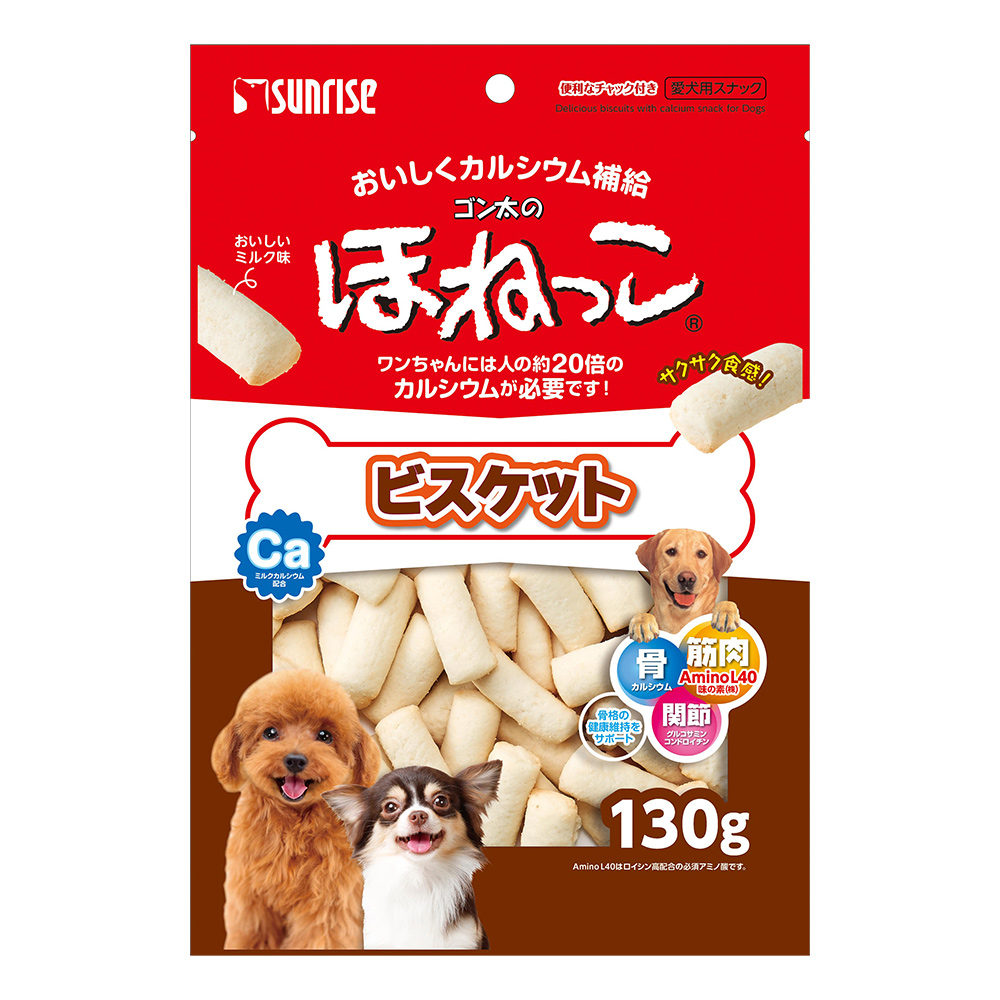 ゴン太のほねっこ<br>ビスケット