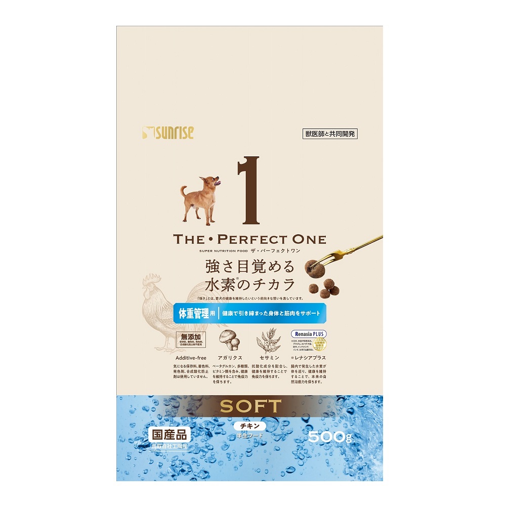 THE・PERFECT ONE　ソフト<br> チキン　体重管理用