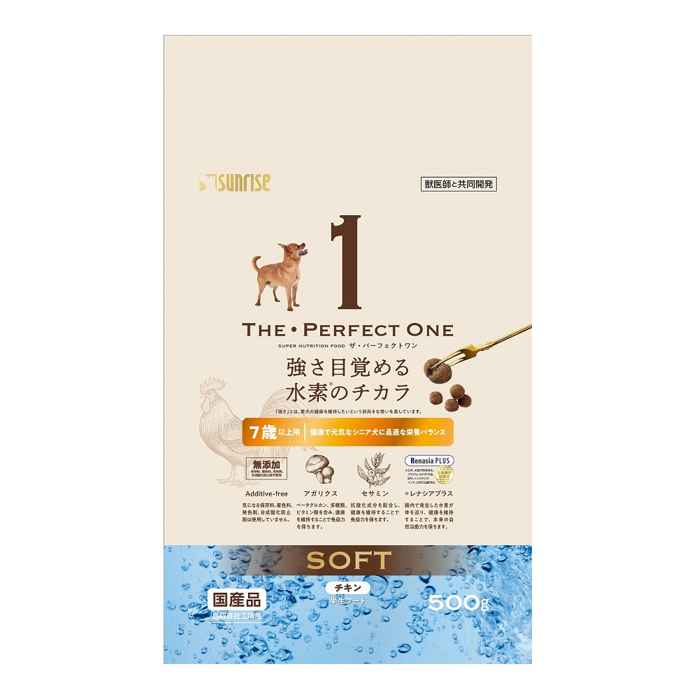 THE・PERFECT ONE　ソフト<br> チキン　7歳以上用