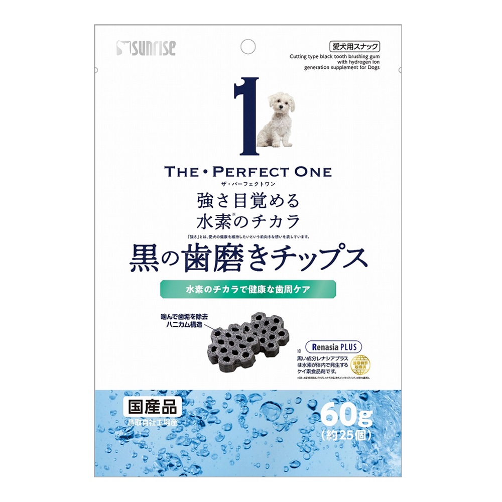 THE・PERFECT ONE<br>黒の歯磨きチップス