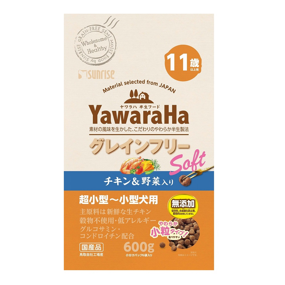ヤワラハ グレインフリー ソフト<br> チキン＆野菜入り 11歳以上用