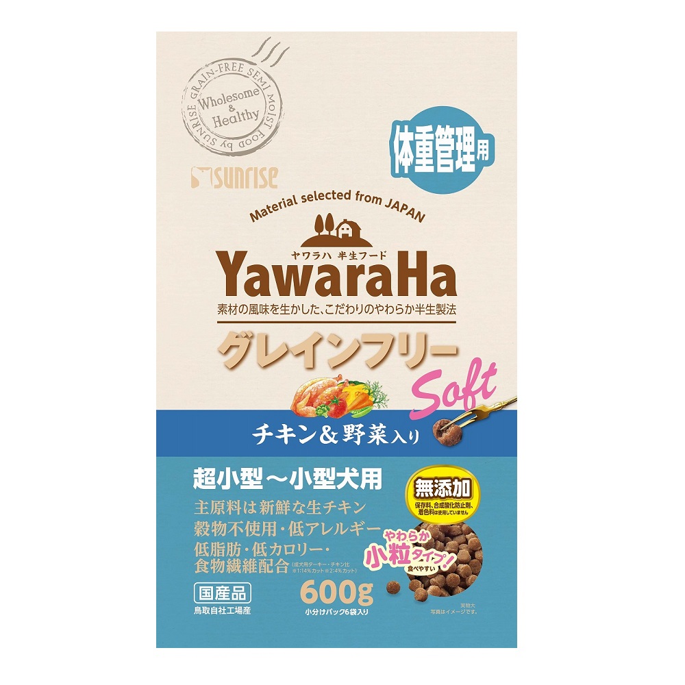 ヤワラハ グレインフリー ソフト<br> チキン＆野菜入り 体重管理用