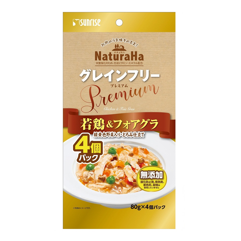 ナチュラハ　グレインフリー Premium 若鶏＆フォアグラ<br> 緑黄色野菜入り・とろみ仕立て