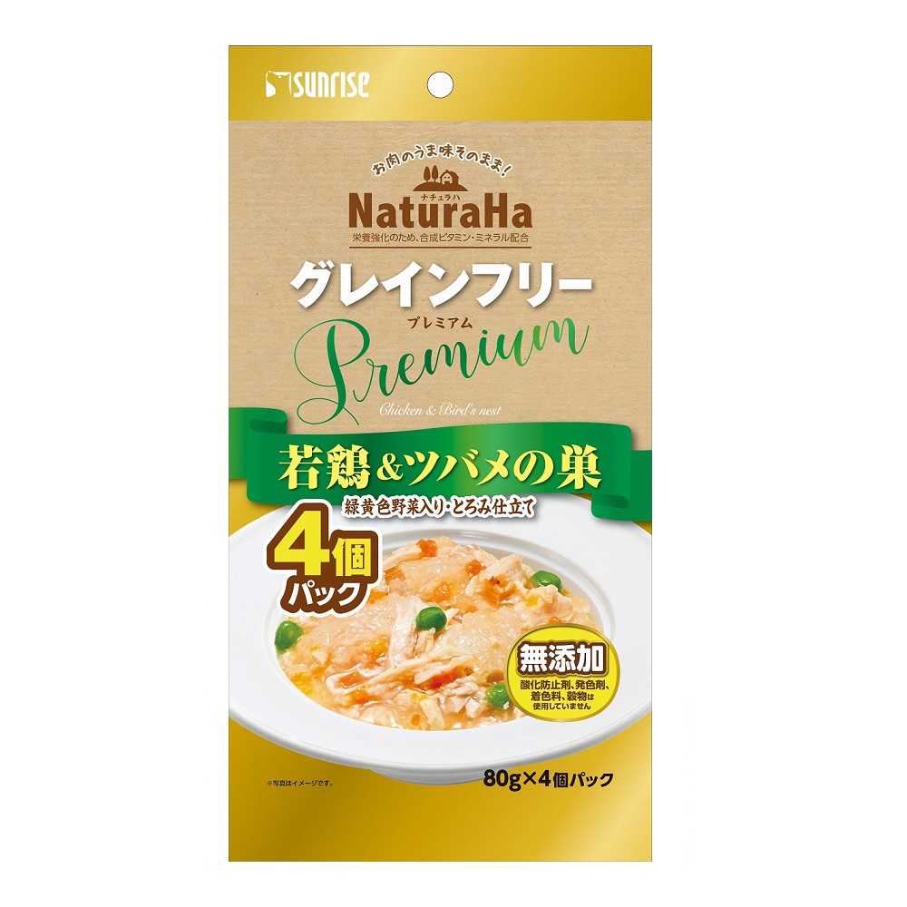 ナチュラハ　グレインフリー Premium 若鶏＆ツバメの巣<br> 緑黄色野菜入り・とろみ仕立て
