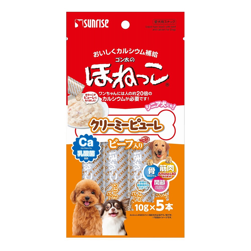 ゴン太のほねっこ<br> クリーミーピューレ ビーフ入り