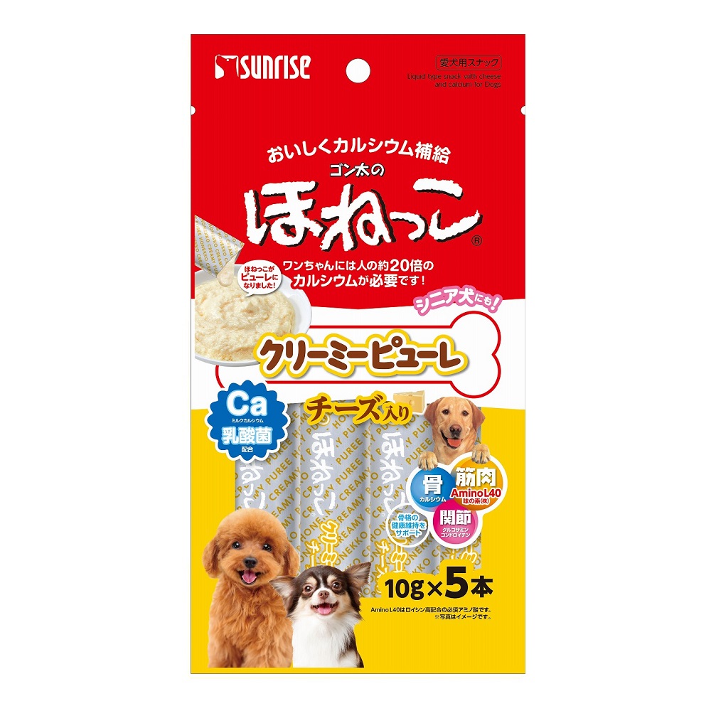 ゴン太のほねっこ<br> クリーミーピューレ チーズ入り