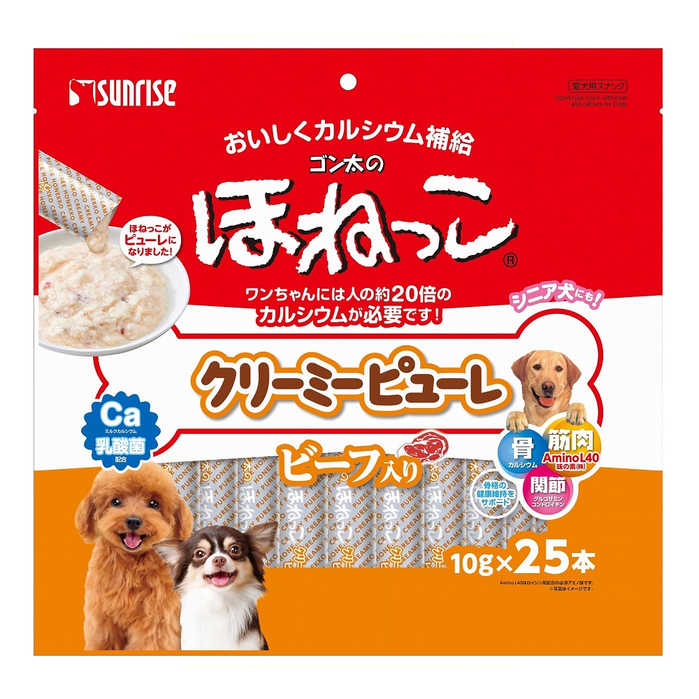 ゴン太のほねっこ <br> クリーミーピューレ ビーフ入り