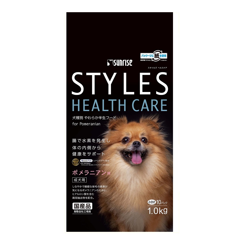 スタイルズ ヘルスケア<br> ポメラニアン用 成犬用