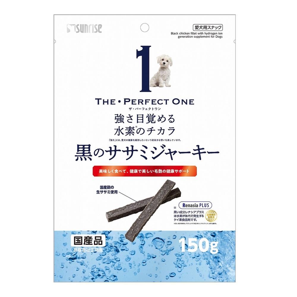 THE・PERFECT ONE<br>黒のササミジャーキー