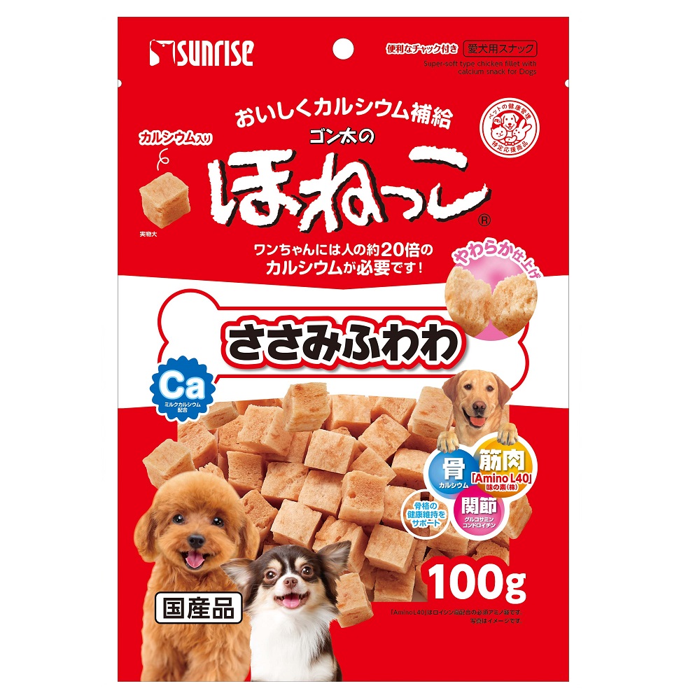 ゴン太のほねっこ　ささみふわわ