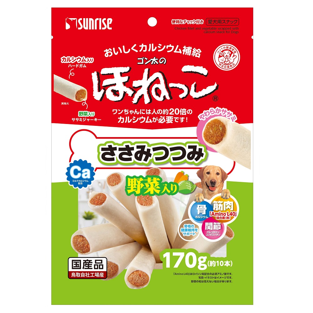 ゴン太のほねっこ　ささみつつみ<br>野菜入り