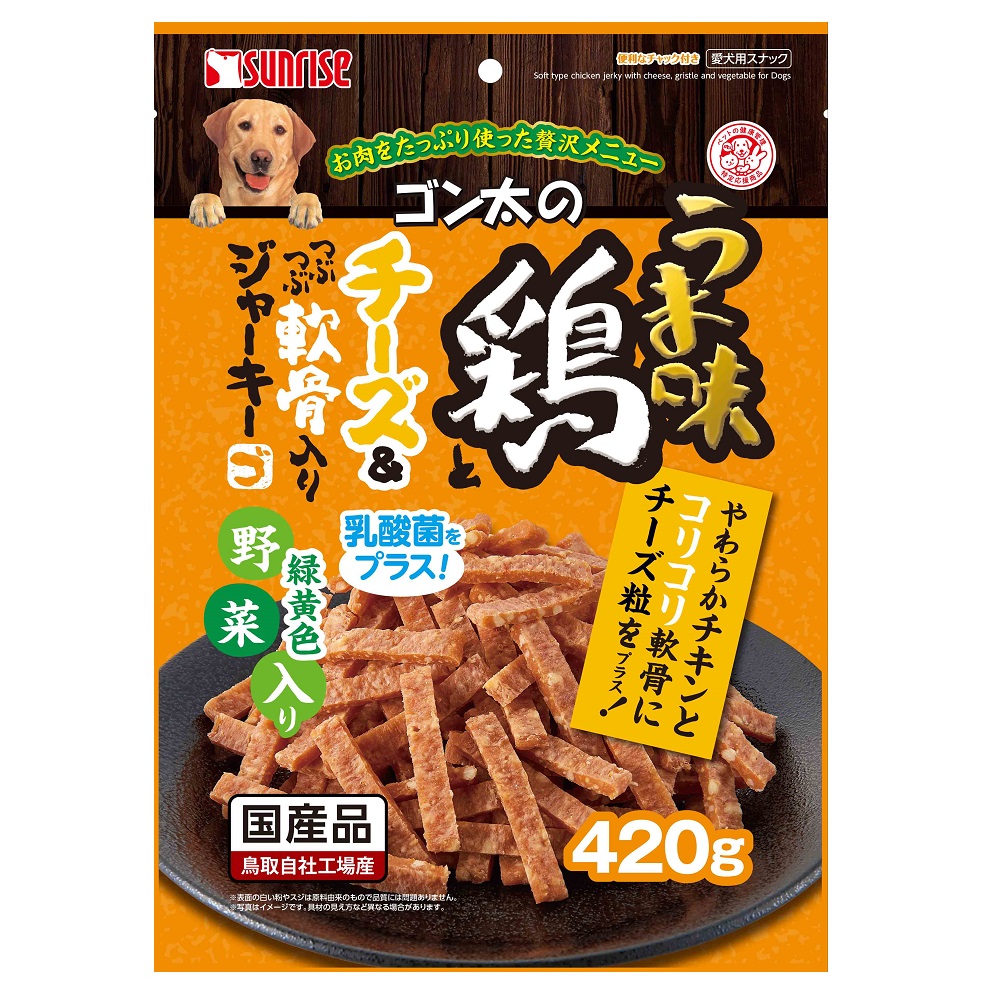 ゴン太のうま味鶏とチーズ<br>＆つぶつぶ軟骨入りジャーキー<br> 緑黄色野菜入り