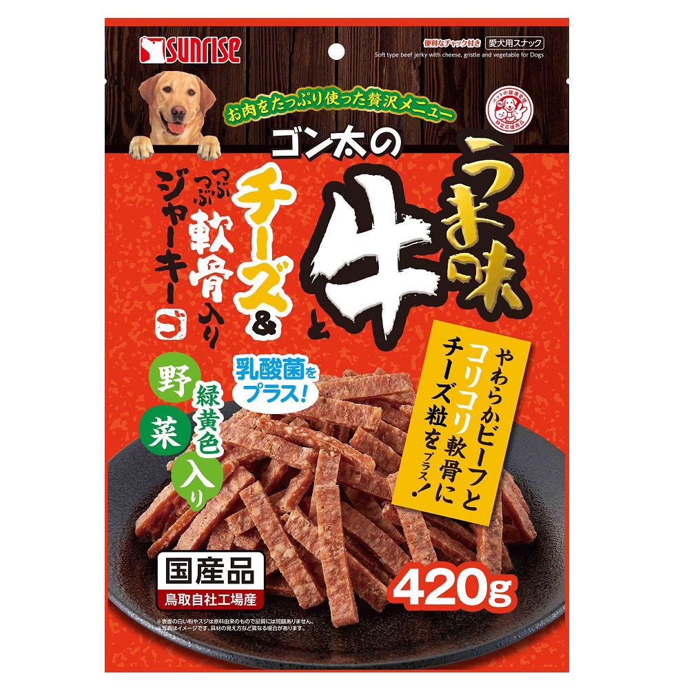ゴン太のうま味牛とチーズ<br>＆つぶつぶ軟骨入りジャーキー<br> 緑黄色野菜入り