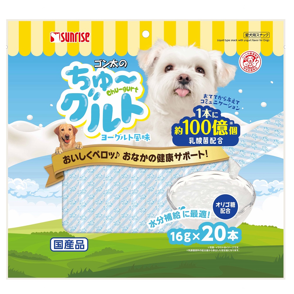 ゴン太のちゅーグルト
