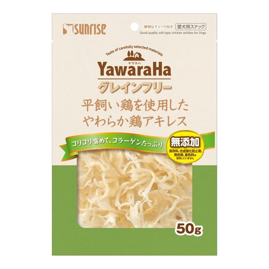 ヤワラハグレインフリー<br>平飼い鶏を使用した<br>やわらか鶏アキレス