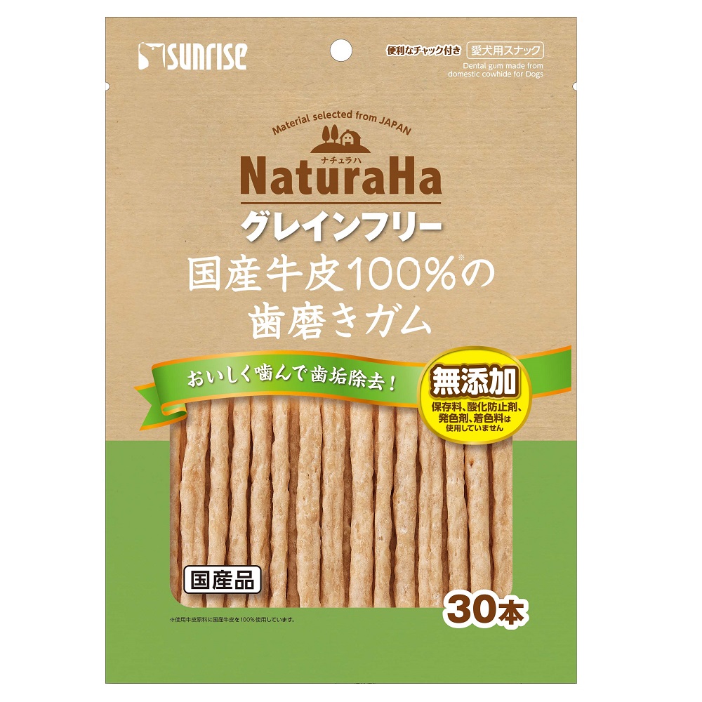 ナチュラハグレインフリー<br>国産牛皮100％の歯磨きガム