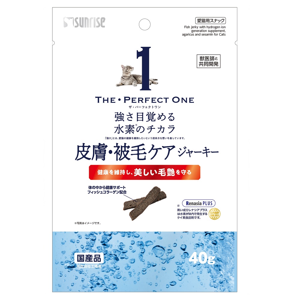 THE・PERFECT ONE<br>皮膚・被毛ケアジャーキー