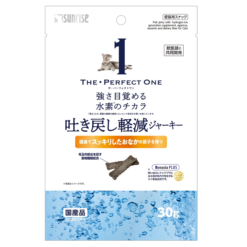 THE・PERFECT ONE<br>吐き戻し軽減ジャーキー