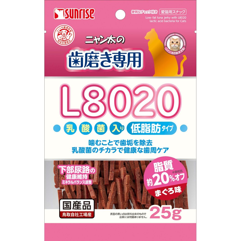 ニャン太の歯磨き専用<br>　L8020乳酸菌入り<br>まぐろ味　低脂肪