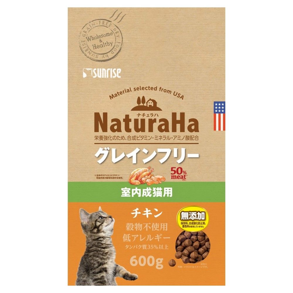 ナチュラハ　グレインフリー チキン<br>室内成猫用