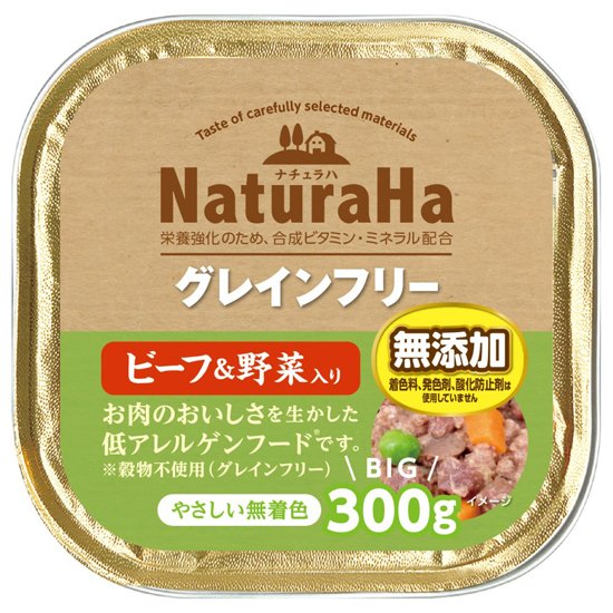 ナチュラハ　グレインフリー<br>ビーフ＆野菜入り