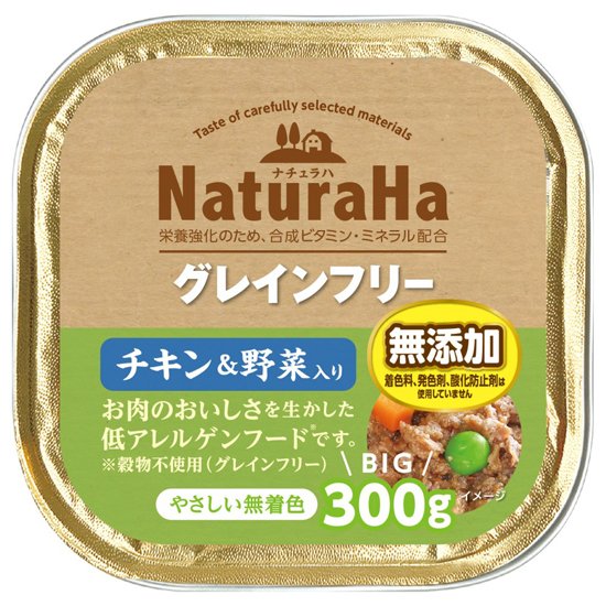 ナチュラハ　グレインフリー<br>チキン＆野菜入り