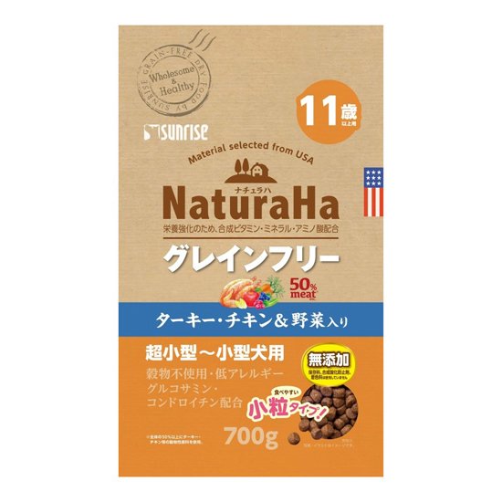 ナチュラハ　グレインフリー<br>ターキー・チキン＆野菜入り<br>11歳以上用　小粒