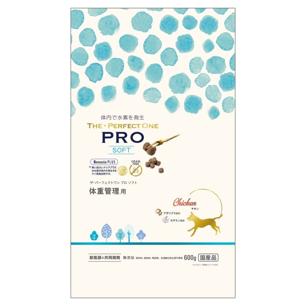 THE・PERFECT ONE　PRO<br>ソフト　体重管理用
