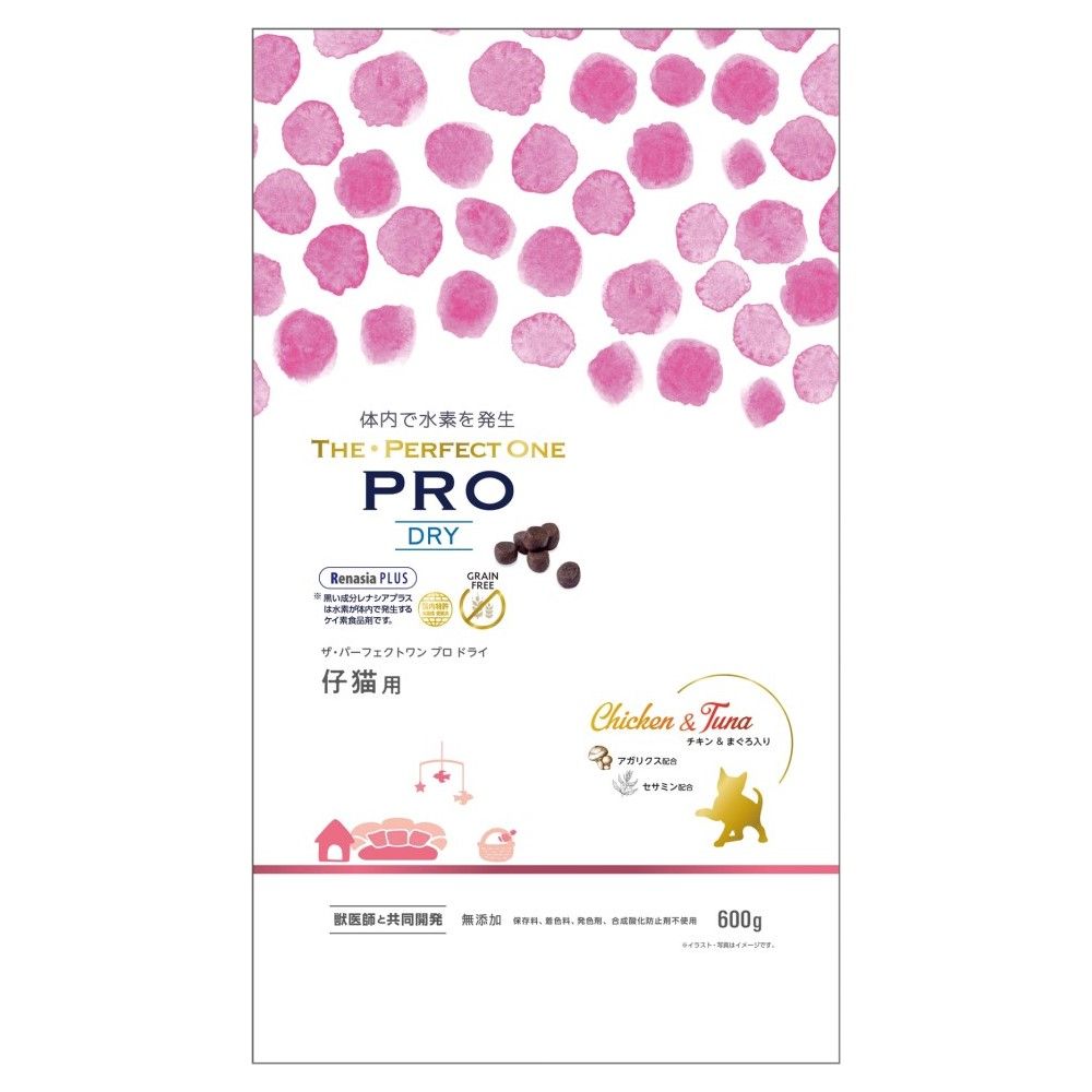 THE・PERFECT ONE　PRO<br>ドライ　仔猫用
