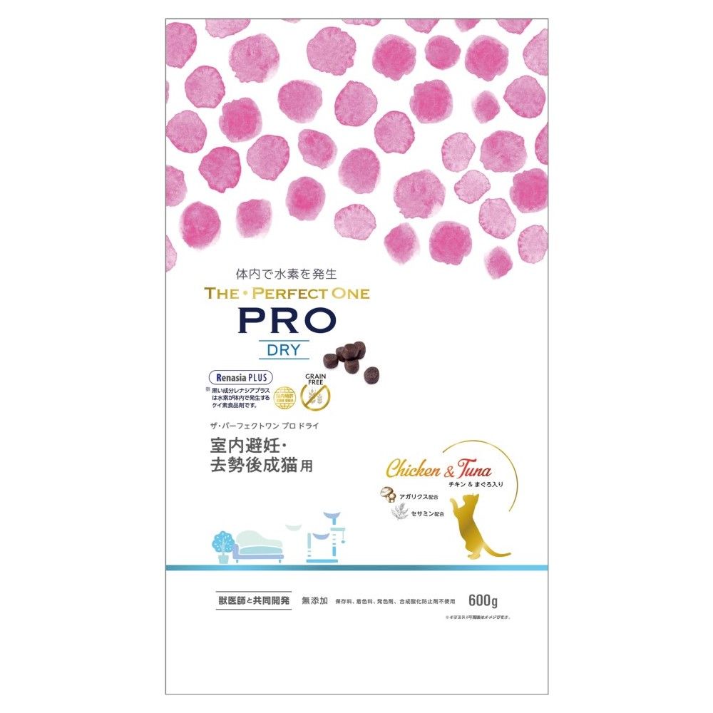 THE・PERFECT ONE　PRO<br>ドライ　室内避妊・去勢後成猫用