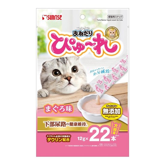 ニャン太のおねだりぴゅーれ<br>まぐろ味