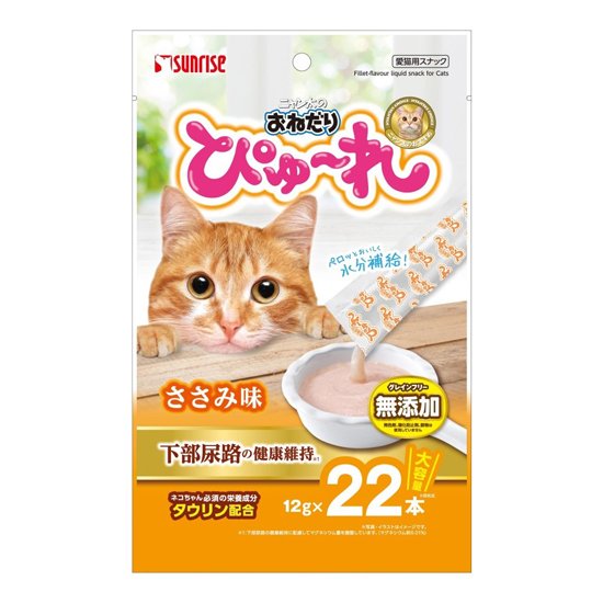 ニャン太のおねだりぴゅーれ<br>ささみ味