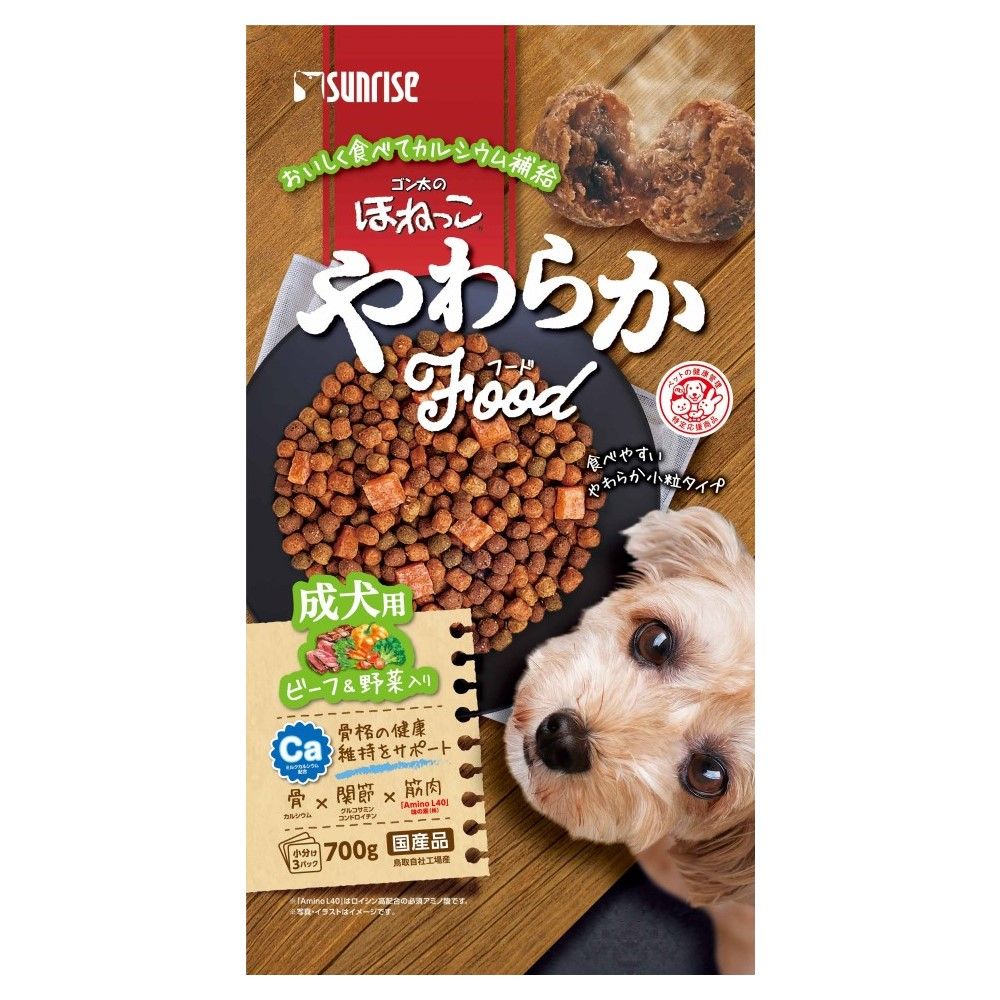 ゴン太のほねっこ　やわらかフード　ビーフ＆野菜入り　成犬用