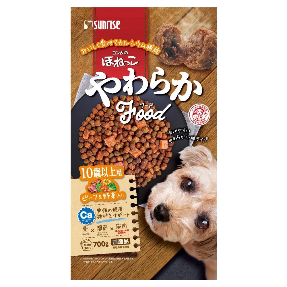 ゴン太のほねっこ　やわらかフード　ビーフ＆野菜入り　10歳以上用