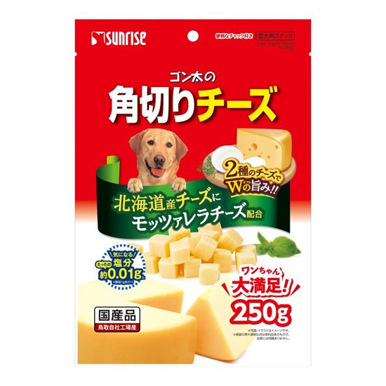 ゴン太の角切りチーズ