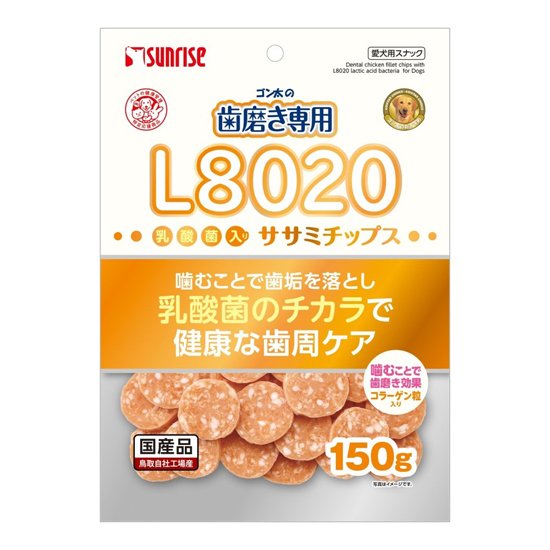 ゴン太の歯磨き専用<br>L8020乳酸菌入り<br>ササミチップス
