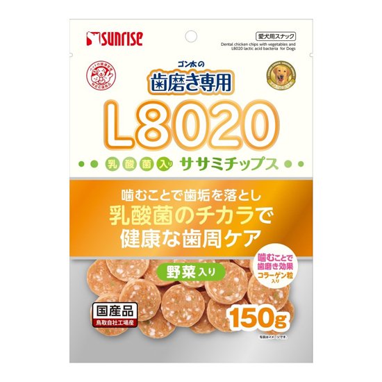 ゴン太の歯磨き専用<br>L8020乳酸菌入り<br>ササミチップス　野菜入り