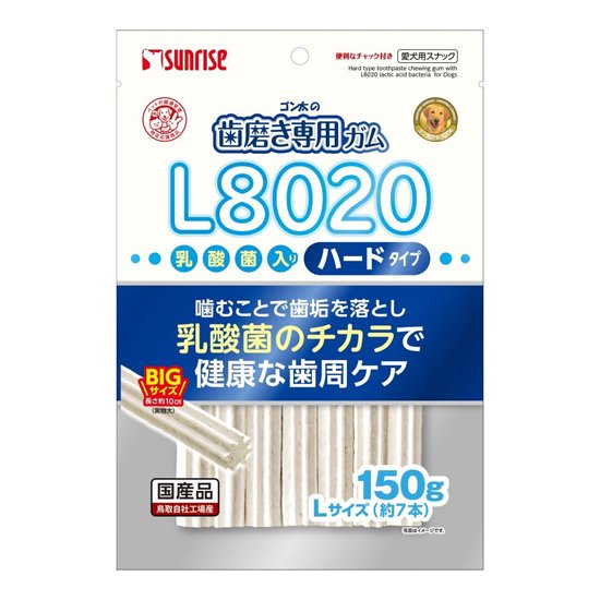 ゴン太の歯磨き専用ガム<br>Lサイズ L8020乳酸菌入り ハード