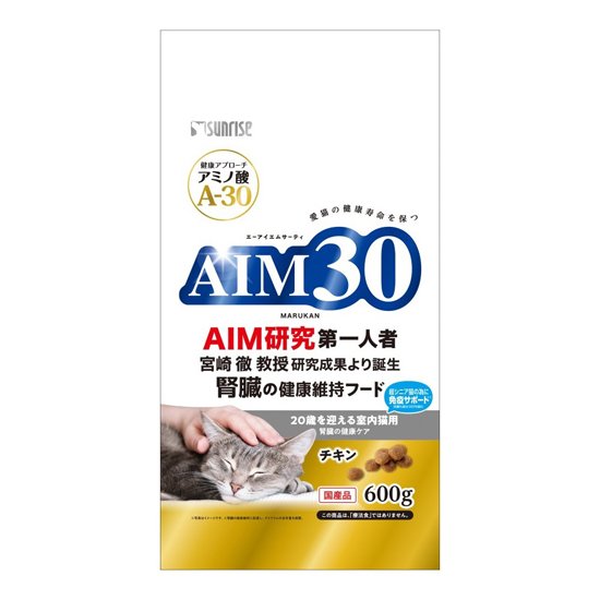 AIM30　20歳を迎える室内猫用<br>腎臓の健康ケア
