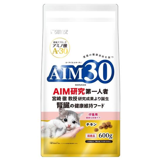 AIM30　仔猫用<br>健康な尿路ケア