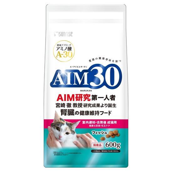 AIM30　室内避妊・去勢後成猫用<br>健康な尿路・毛玉ケア　フィッシュ