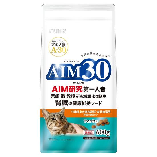 AIM30　11歳以上の<br>室内避妊・去勢後猫用<br>腎臓の健康ケア　フィッシュ