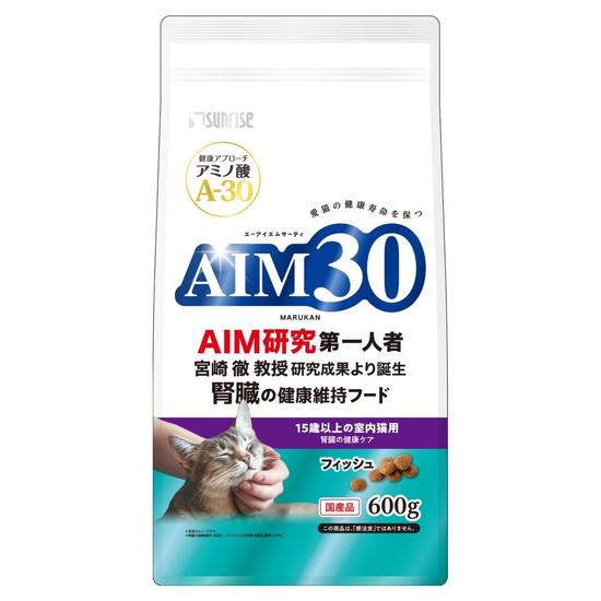 AIM30　15歳以上の室内猫用<br>腎臓の健康ケア　フィッシュ