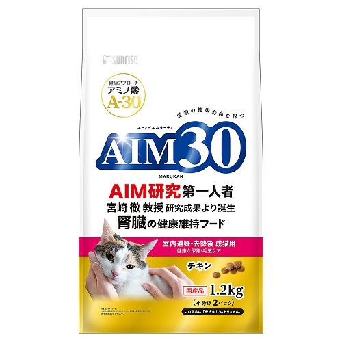 AIM30　室内避妊・去勢後成猫用<br>健康な尿路・毛玉ケア
