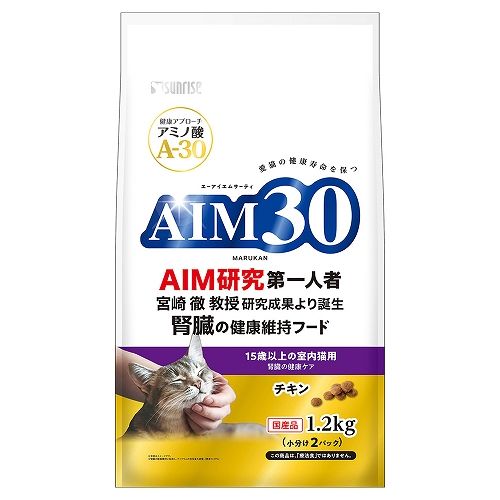 AIM30　15歳以上の室内猫用<br>腎臓の健康ケア