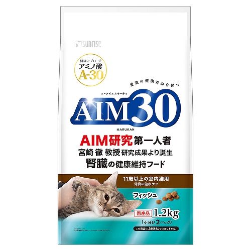 AIM30　11歳以上の室内猫用<br>腎臓の健康ケア<br>フィッシュ