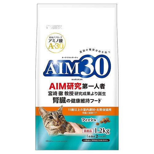 AIM30　11歳以上の<br>室内避妊・去勢後猫用<br>腎臓の健康ケア　フィッシュ