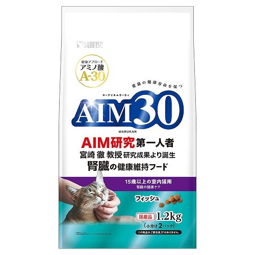 AIM30　15歳以上の室内猫用<br>腎臓の健康ケア<br>フィッシュ